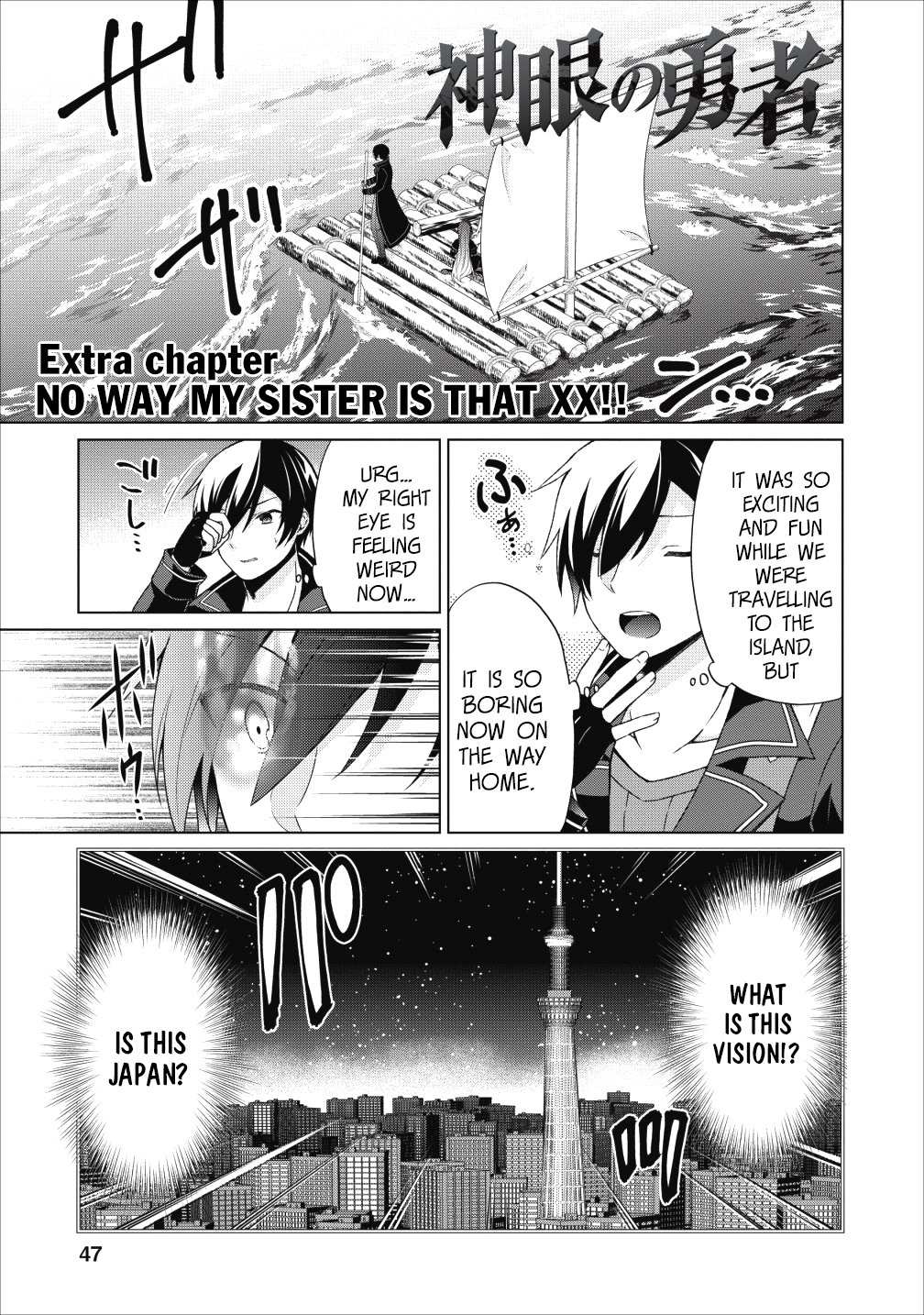 Shingan no Yuusha Chapter 22.5 2